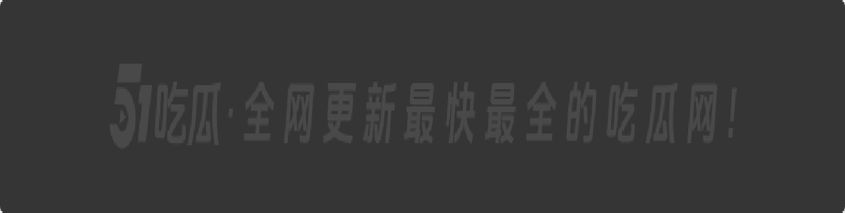 惊天大瓜!窦骁何超莲疑离婚,出轨女粉丝 + 不雅视频流出,内幕太辣眼!
